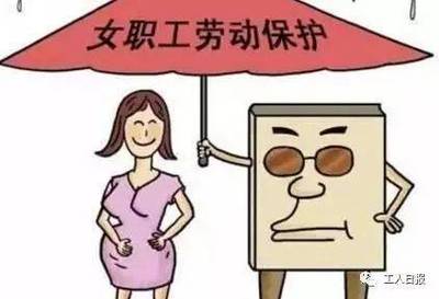 怀孕可以请长假吗