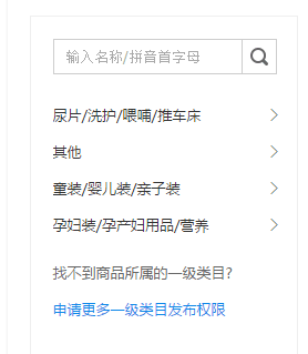 好听的网店名字大全集