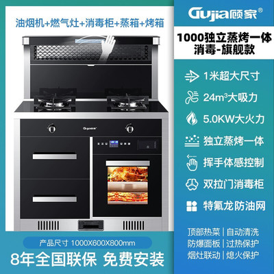 橱柜集成灶要做补板么