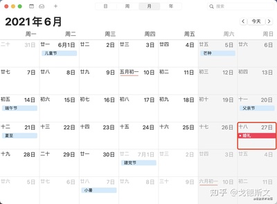 今年第几周