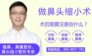 西安隆鼻