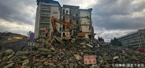 高新区拆迁