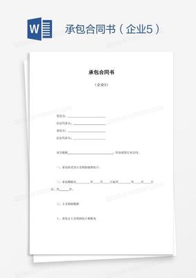 吊顶衣柜承包合同
