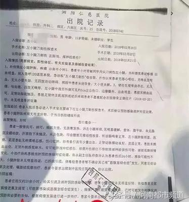 梦见被别人拿刀追杀