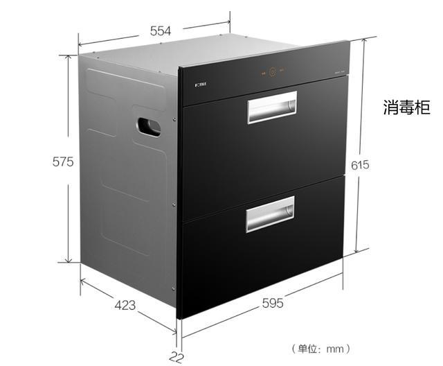 厨房烤蒸一体机尺寸