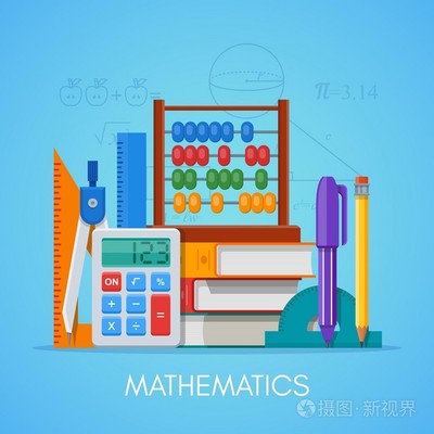 数学平面设计图 数学不好