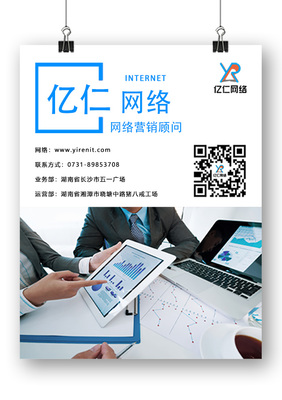 这个比你以为的重要得多,长沙SEO帮你完成优化