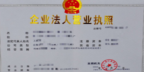 法人代表一定是股东吗