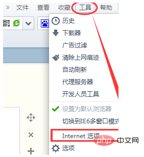 电脑打开网页很慢