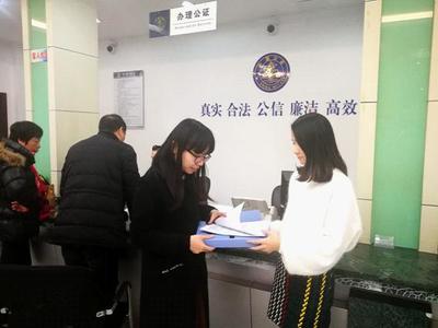 公证处属于司法局吗