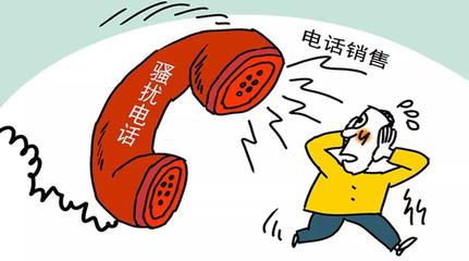 什么人不能贷款