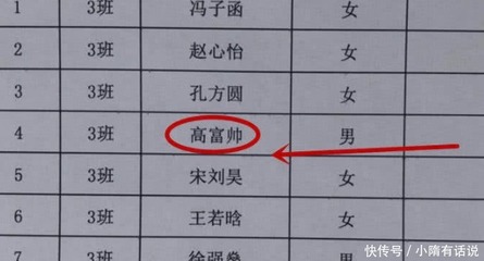 秦取名字大全男