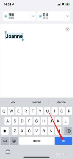 joanne英文名