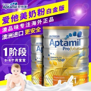 初生婴儿用什么奶粉好