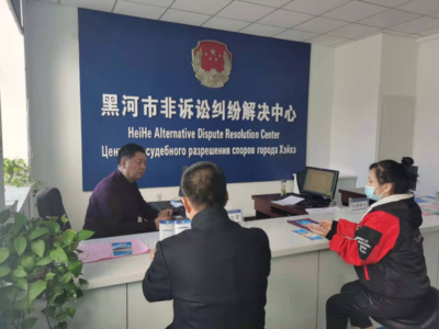 非诉讼法律服务