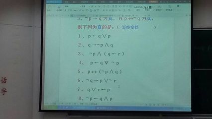 子宫后位是天生的吗