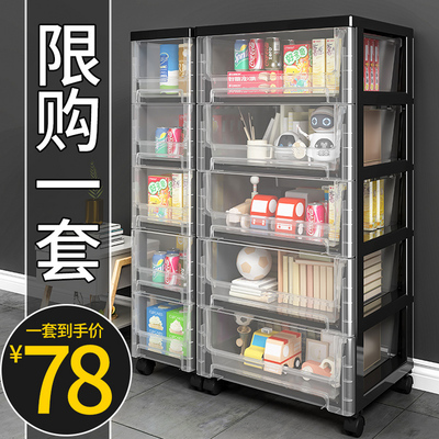 塑料柜抽屉柜子