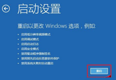 win10 技巧