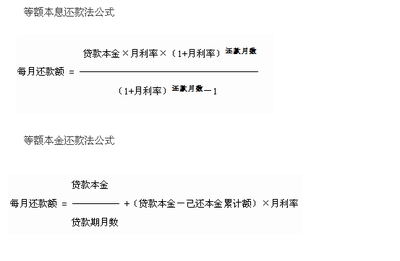 公积金贷款年限计算