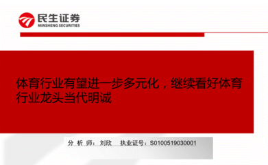 人人体育苹果下载教程拍照样张
