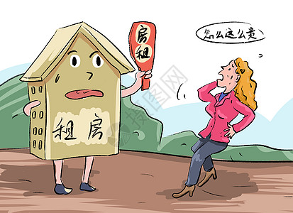 租房的图片
