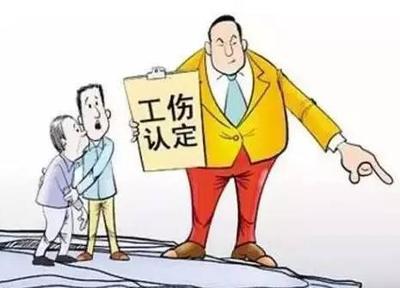 工伤保险是单位缴纳还是个人缴纳