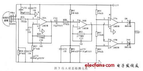 热释电传感器的工作原理是什么