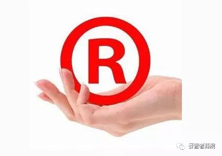企业名称注册商标