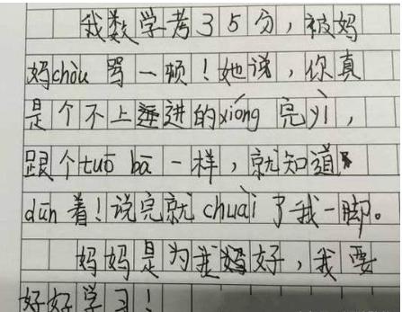 关于笑的汉字作文400字作文怎么写