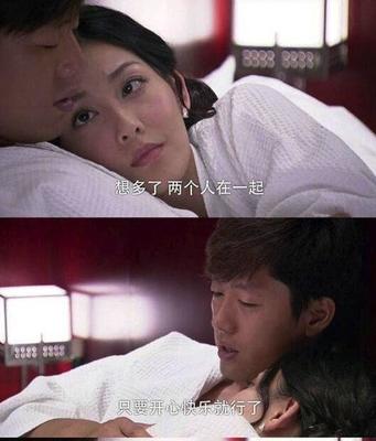 对不起前女友的句子