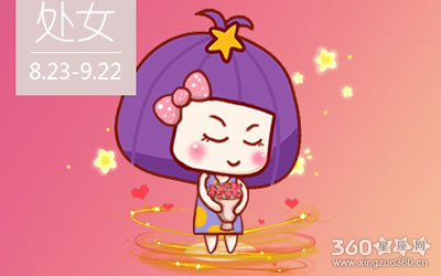 8.23是什么星座