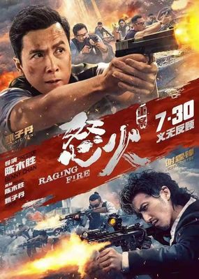 愿无岁月