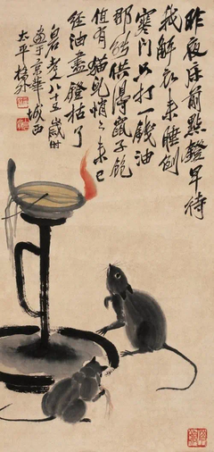 老鼠五行属什么