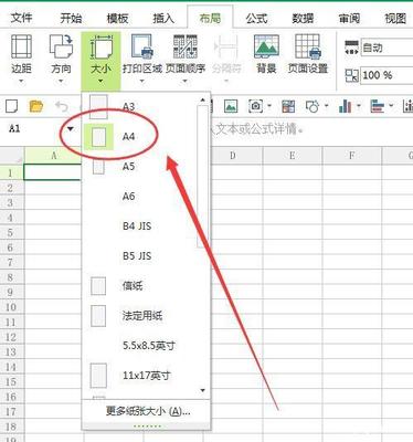 pdf如何转换成excel