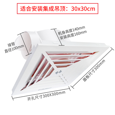 卫生间吊顶高度尺寸标准