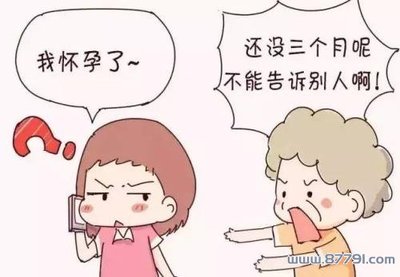 怀孕动了胎气的症状