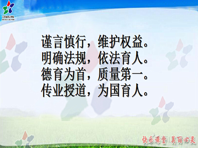 校园意外伤害案例