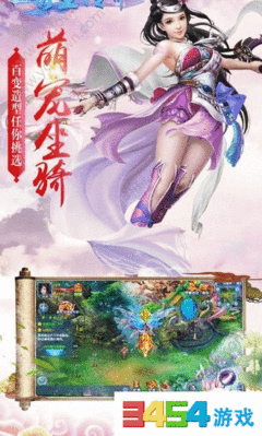 封天什么时候公测