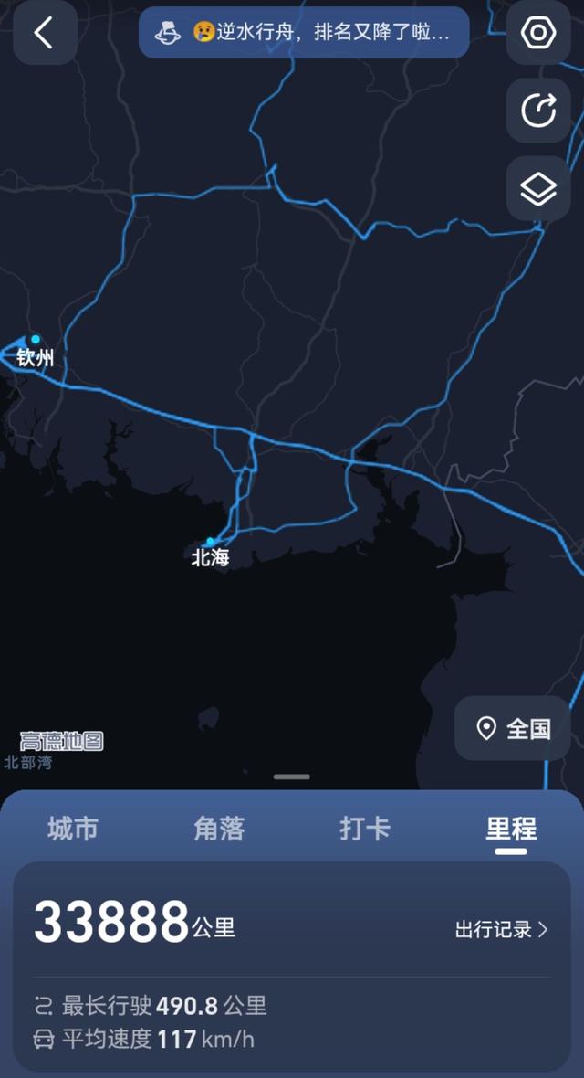 广西北海高铁站在哪里