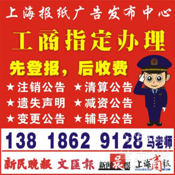 公司法人章丢了怎么办