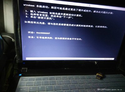 开着电脑重装系统