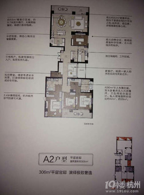 银杏汇二手房