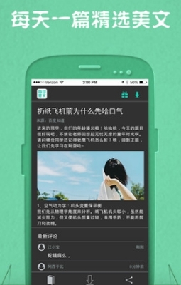 纸飞机app下载安卓手机
