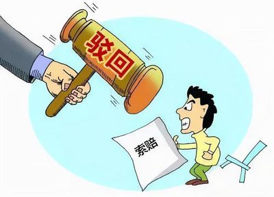 超出诉讼请求