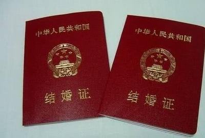 买房子为什么要结婚证