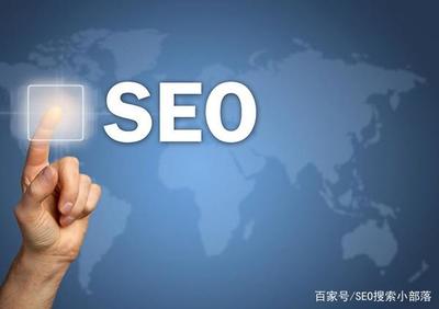 网络营销:新媒体时代与SEO霸屏创新 提高影响力 SEO赵龙授课