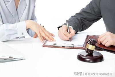 房屋合同律师事务所