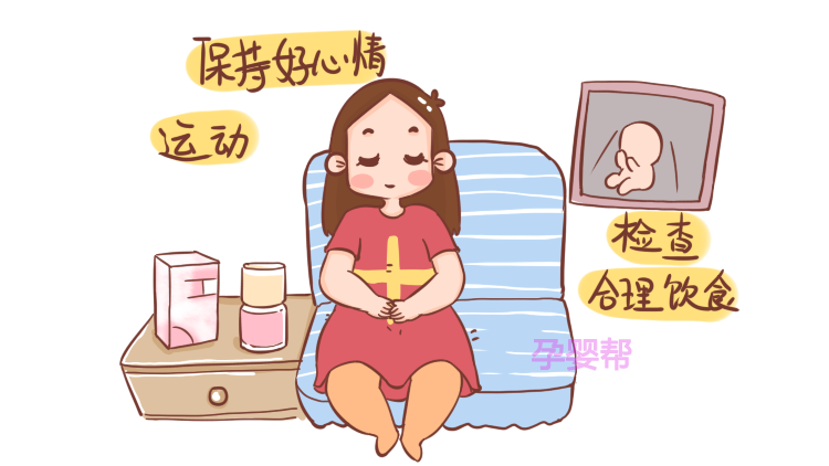 怀孕吃了紧急避孕药孩子能要吗