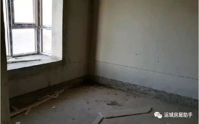 房产证上怎么看房龄