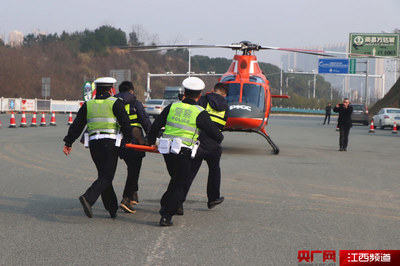 交通事故救援电话